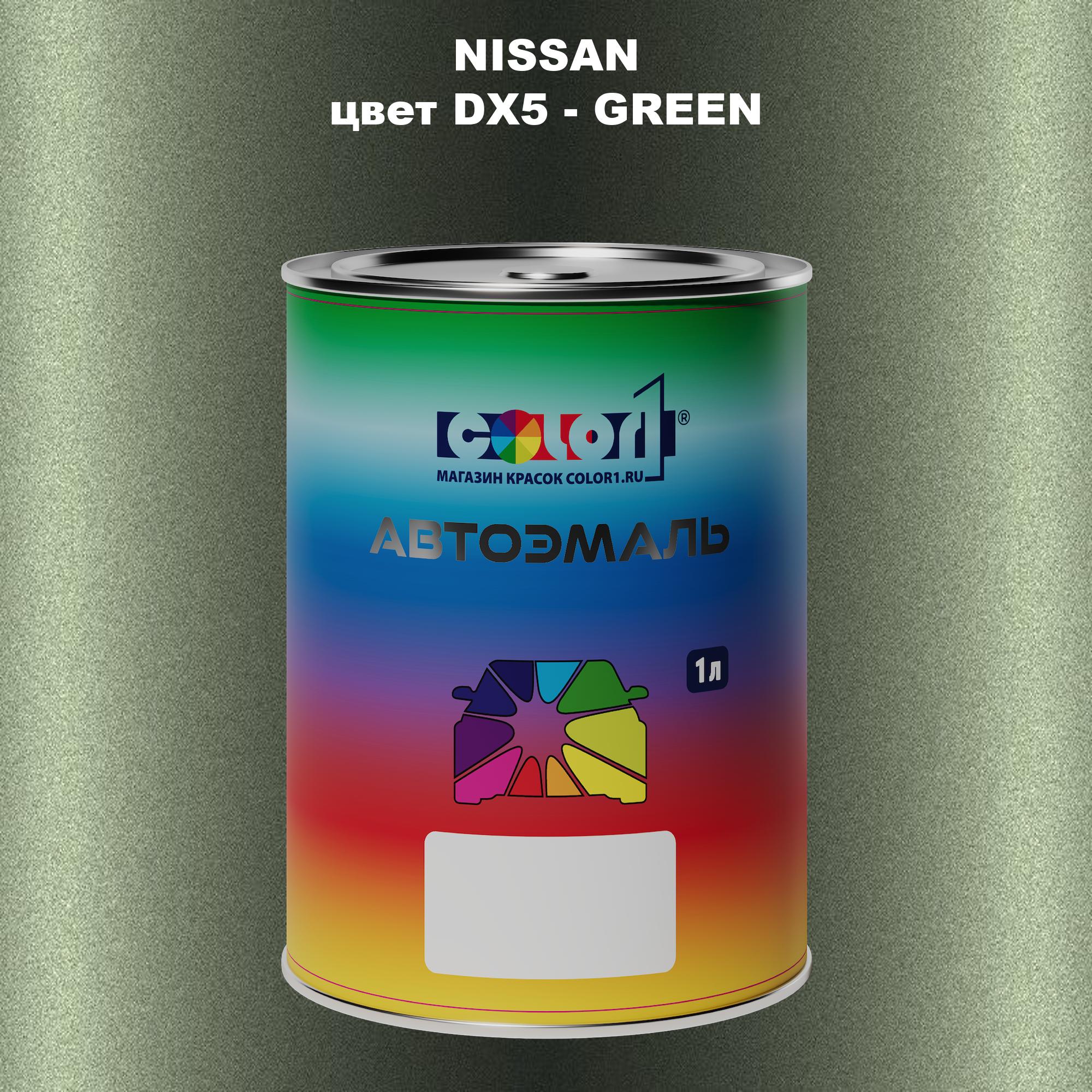 

Автомобильная краска COLOR1 для NISSAN, цвет DX5 - GREEN, Зеленый