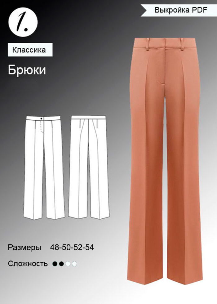 

Брюки женские NoBrand pp4-sh06130754 коричневые 54, pp4-sh06130754
