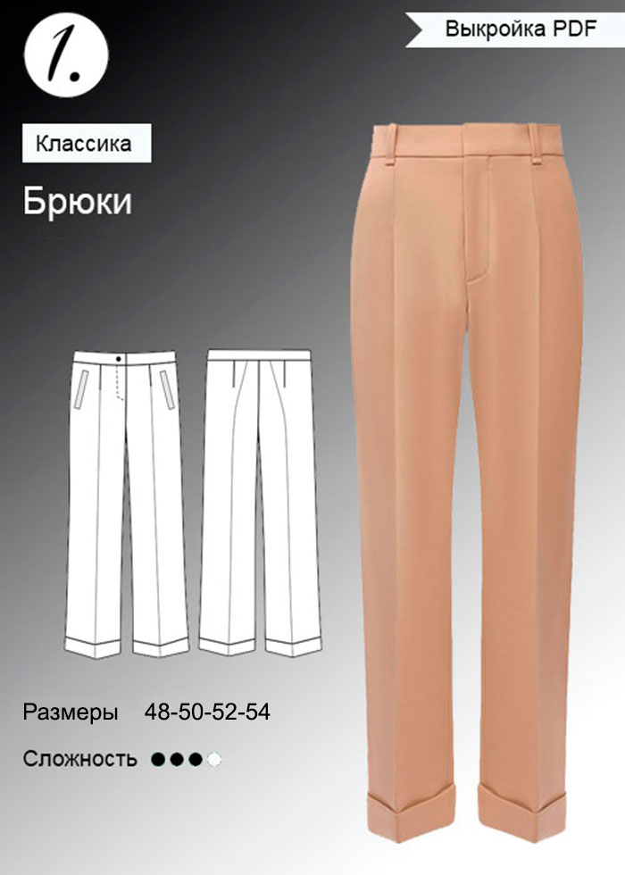 

Брюки женские NoBrand pp5-sh06130854 коричневые 54, pp5-sh06130854