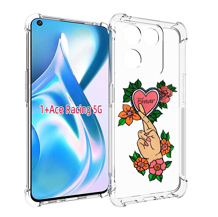 

Чехол MyPads ручки-навсегда женский для OnePlus Ace Racing, Прозрачный, Tocco