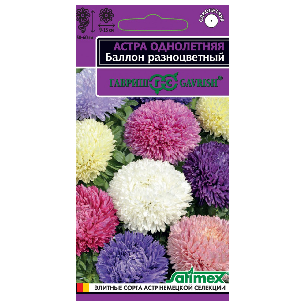 

Семена астра Баллон разноцветный Гавриш 1071856714-10 1 уп.