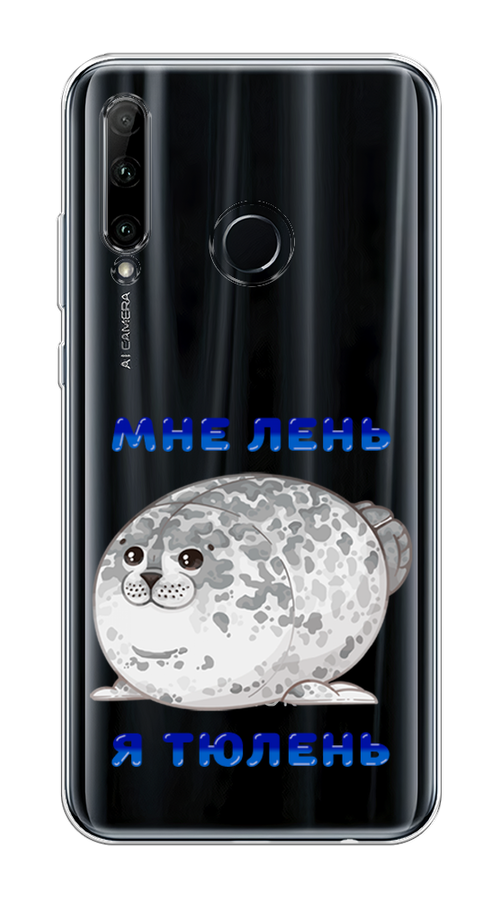 

Чехол на Honor 10i/20e/Huawei P Smart Plus 2019 "Лень-тюлень", Серый;синий, 69250-1