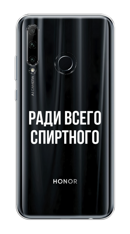 

Чехол на Honor 10i/20e, Huawei P Smart Plus 2019 "Ради всего спиртного", Серый;белый;прозрачный, 69250-1