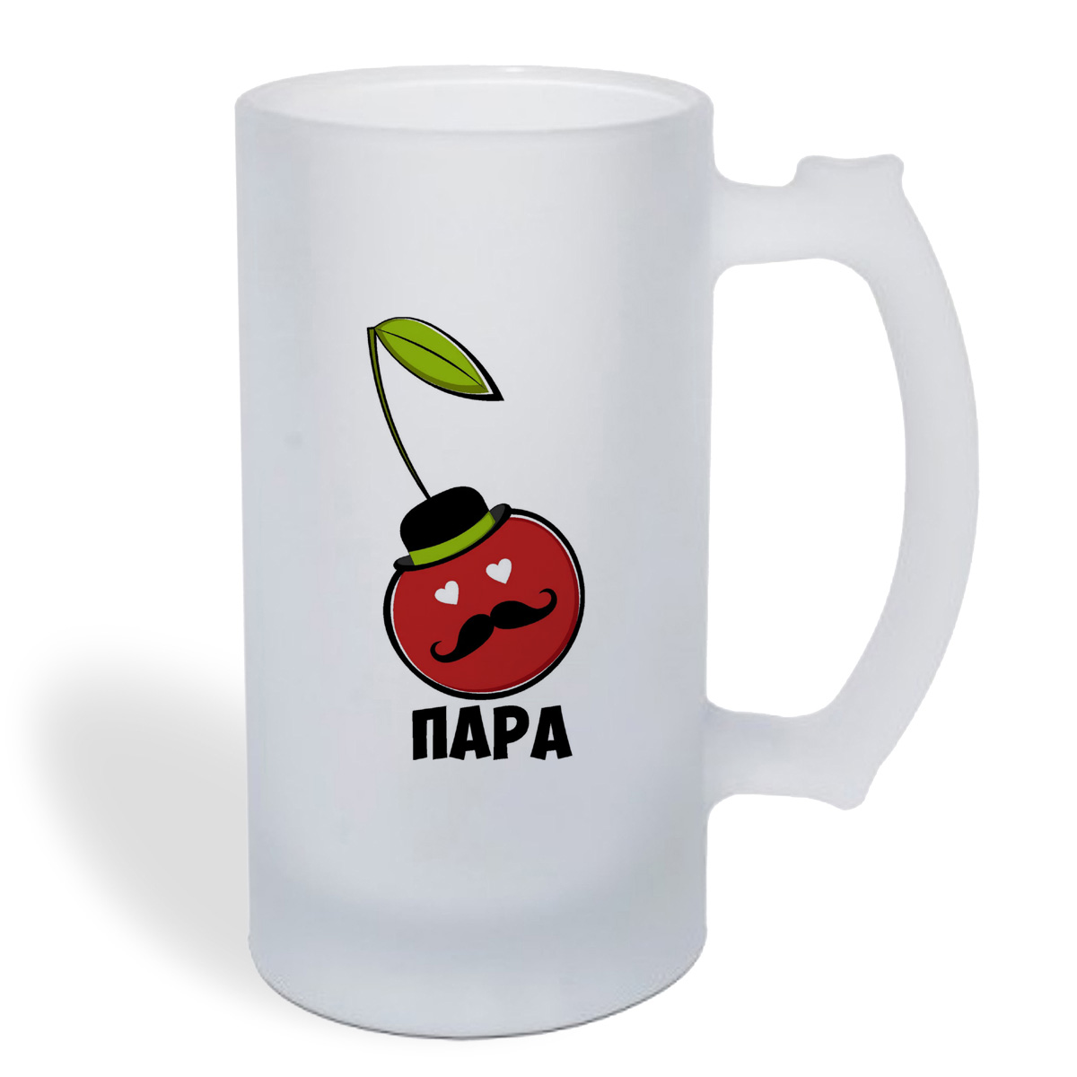 

Кружка пивная CoolPodarok есть пара