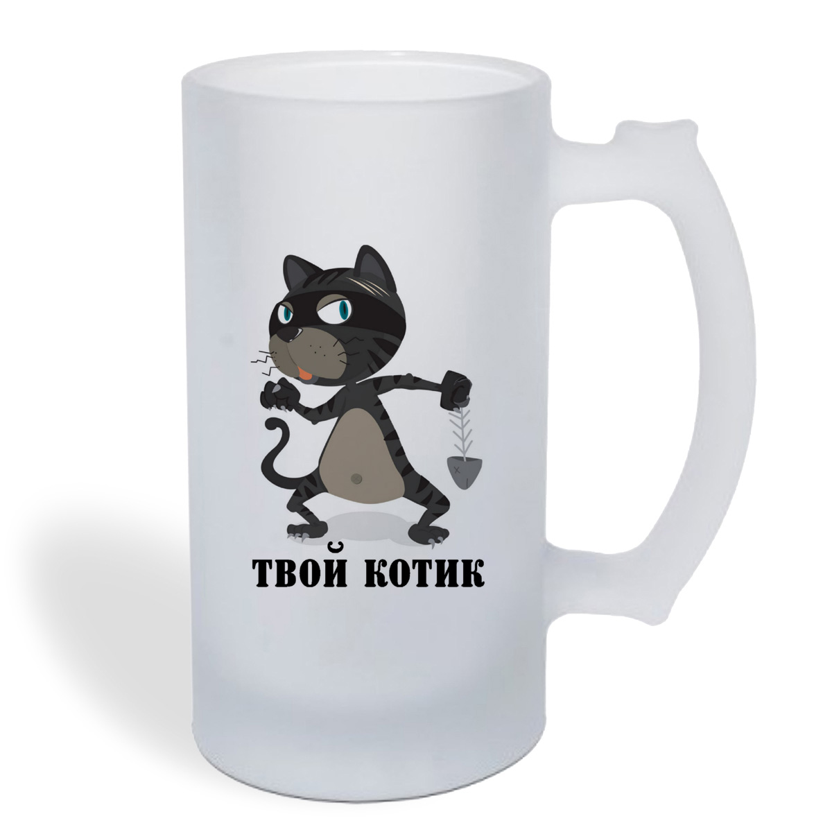 

Кружка пивная CoolPodarok Твой котик