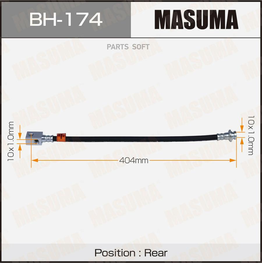 

Шланг тормозной Nissan Pathfinder II 97>04 Masuma BH174