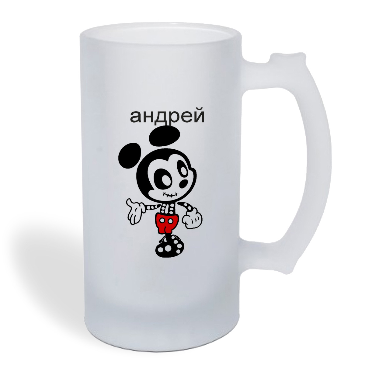 

Кружка пивная CoolPodarok Микка Андрей (есть пара)