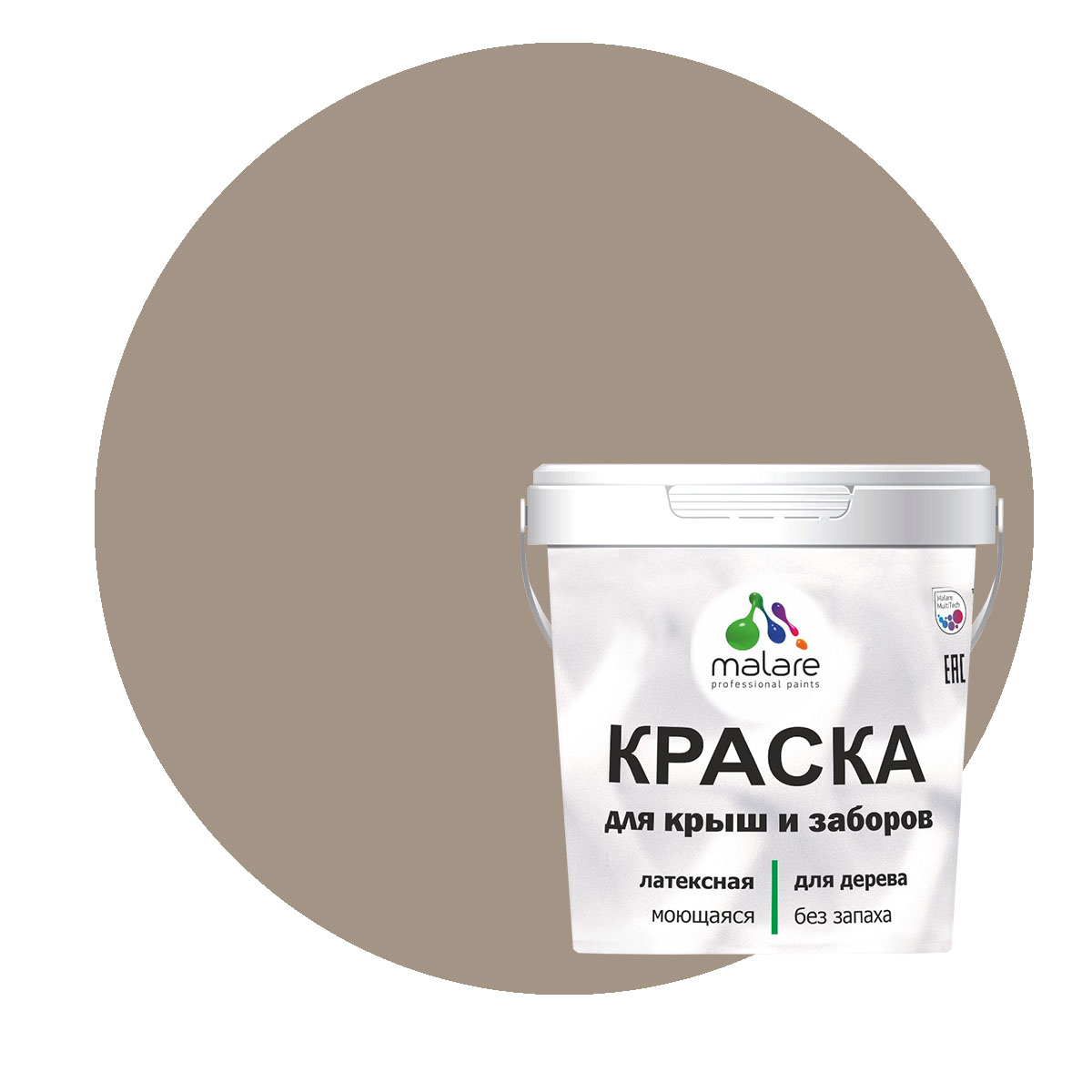 

Краска Malare для деревянного забора, без запаха, матовая, кварцевый серый, 2 кг., Malare-10