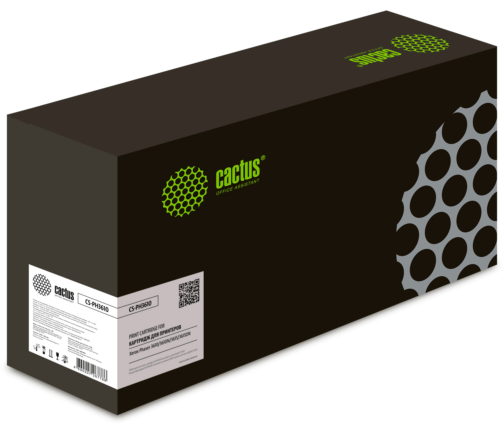 

Картридж CACTUS 106R02721 черный, совместимый, 106R02721
