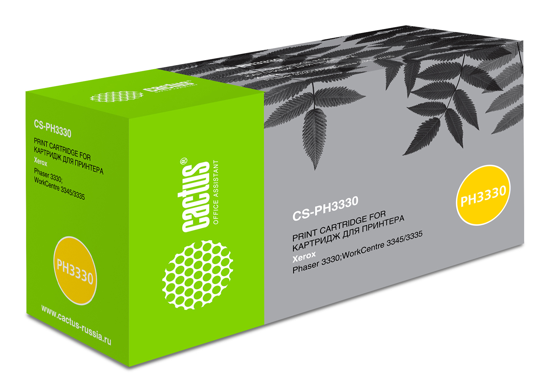 

Картридж CACTUS 106R03621 черный, совместимый, 106R03621
