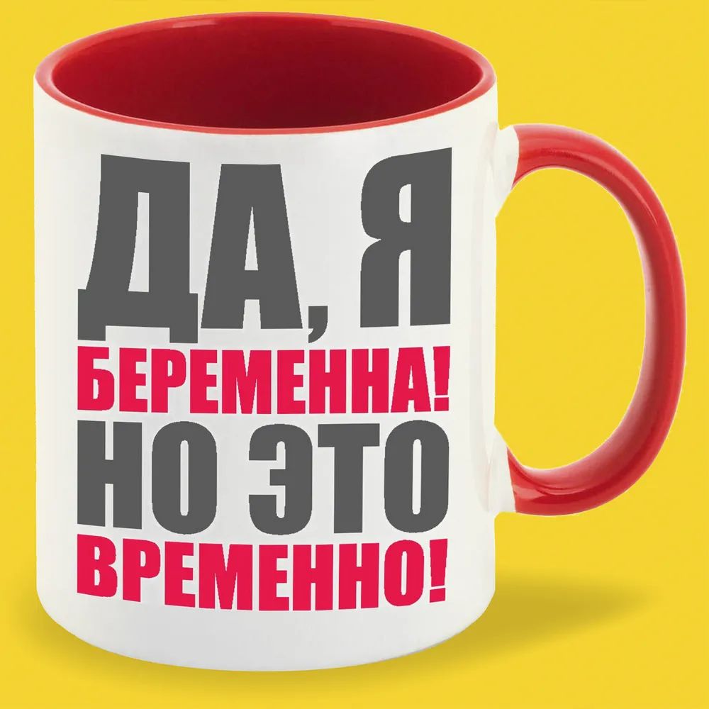

Кружка CoolPodarok Надписи. Маленькой принцессе