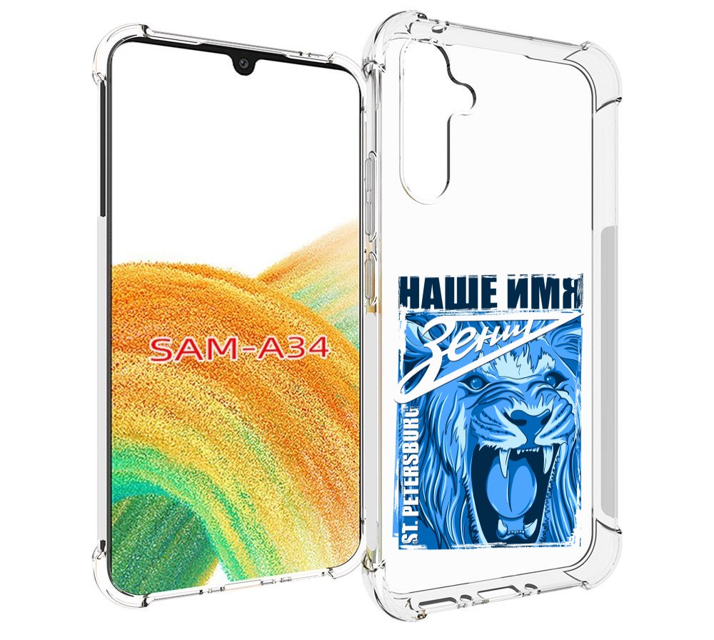 

Чехол MyPads ФК наше имя зенит для Samsung Galaxy A34, Tocco