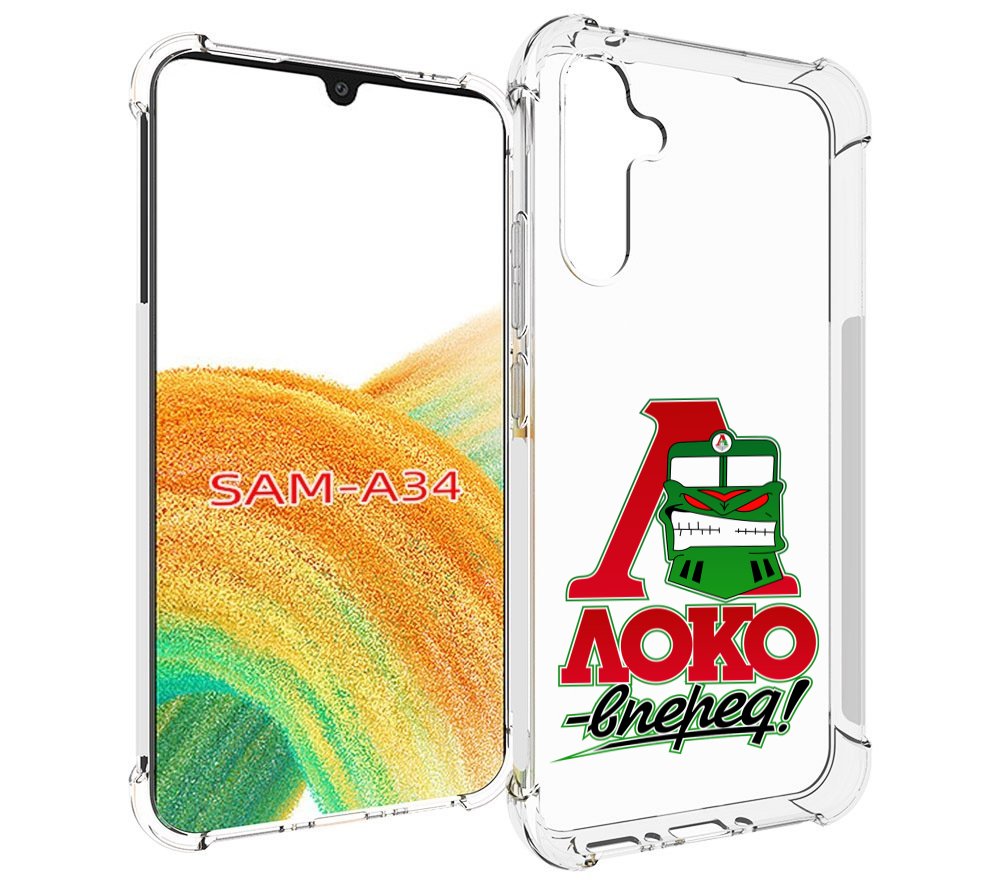 

Чехол MyPads ФК локо вперед для Samsung Galaxy A34, Tocco