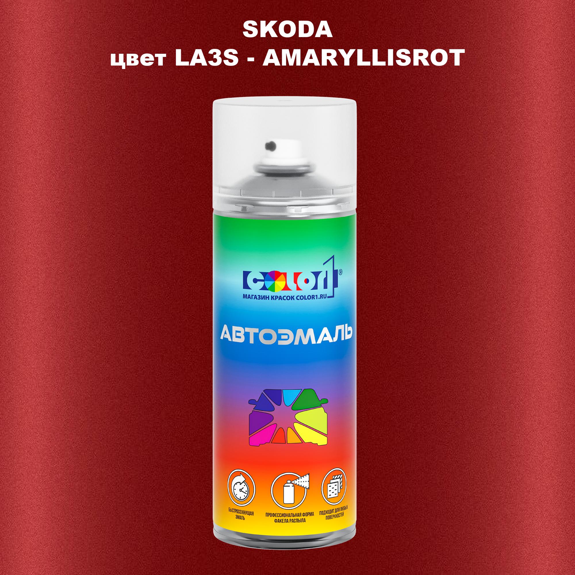 

Аэрозольная краска COLOR1 для SKODA, цвет LA3S - AMARYLLISROT, Прозрачный