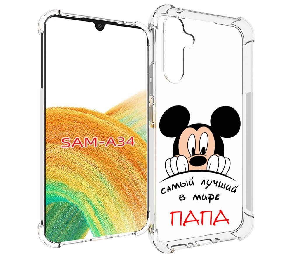 

Чехол MyPads Самай лучший папа Микки Маус для Samsung Galaxy A34, Tocco