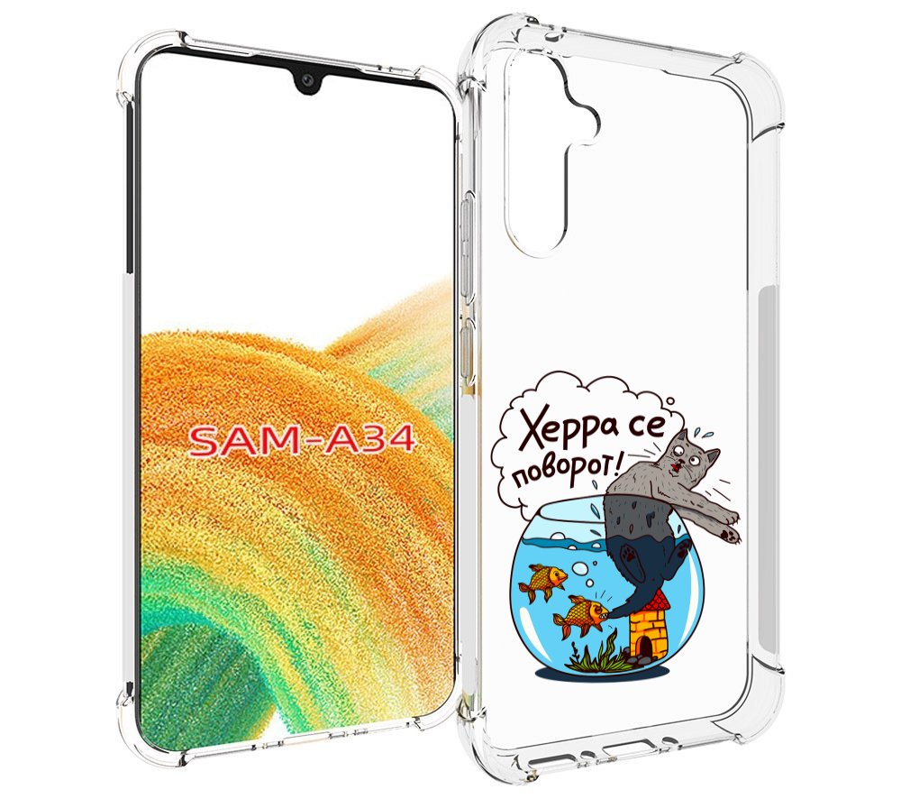 

Чехол MyPads Рыбы с котом для Samsung Galaxy A34, Tocco