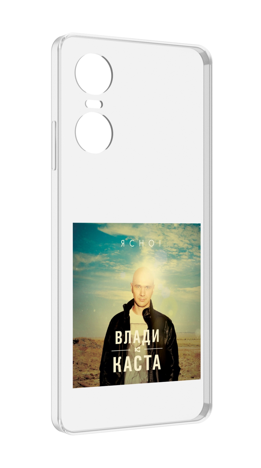 

Чехол Mypads Ясно! Влади Для Tecno Pop 6 Pro, Прозрачный, Tocco