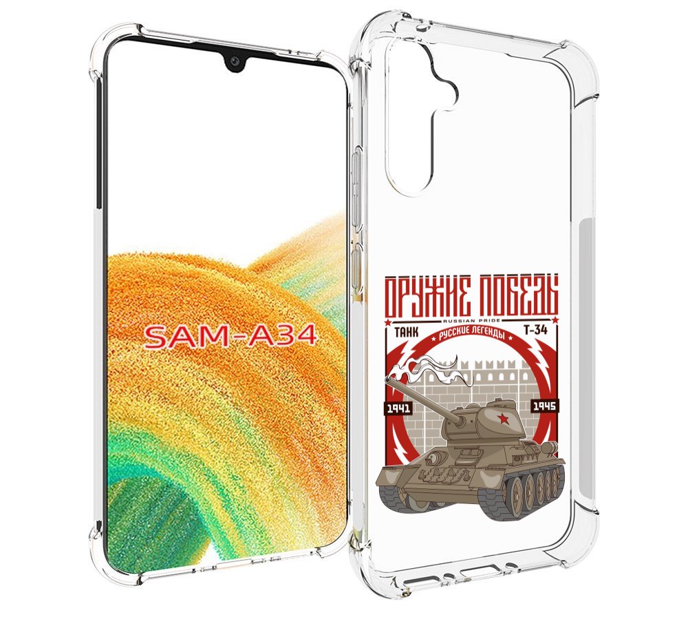 

Чехол MyPads Оружие победы для Samsung Galaxy A34, Tocco