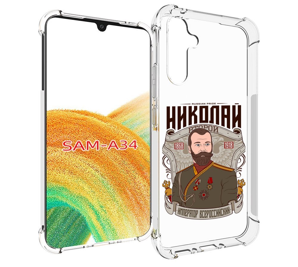 

Чехол MyPads Николай второй для Samsung Galaxy A34, Tocco