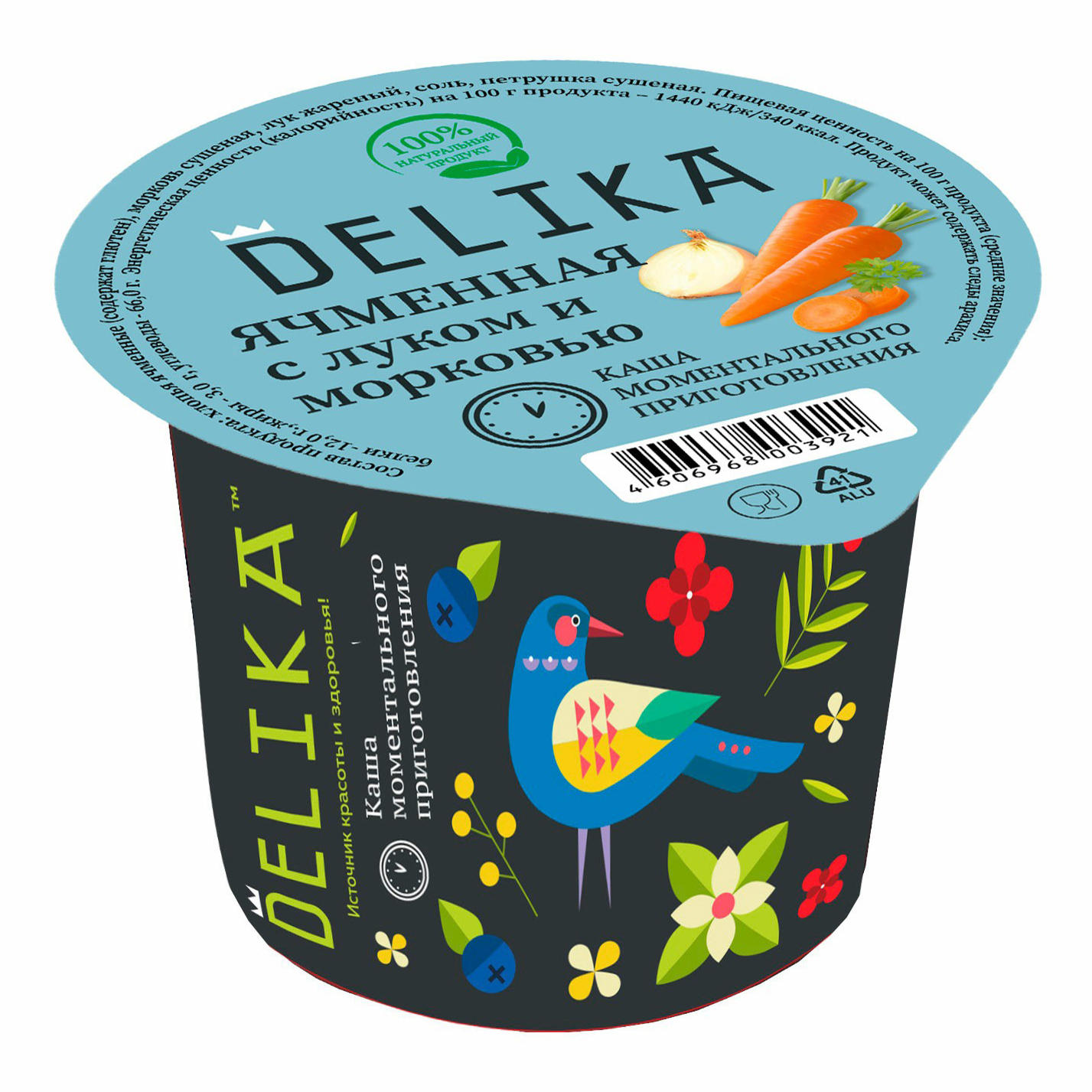 

Каша Delika ячменная с луком и морковью 43 г