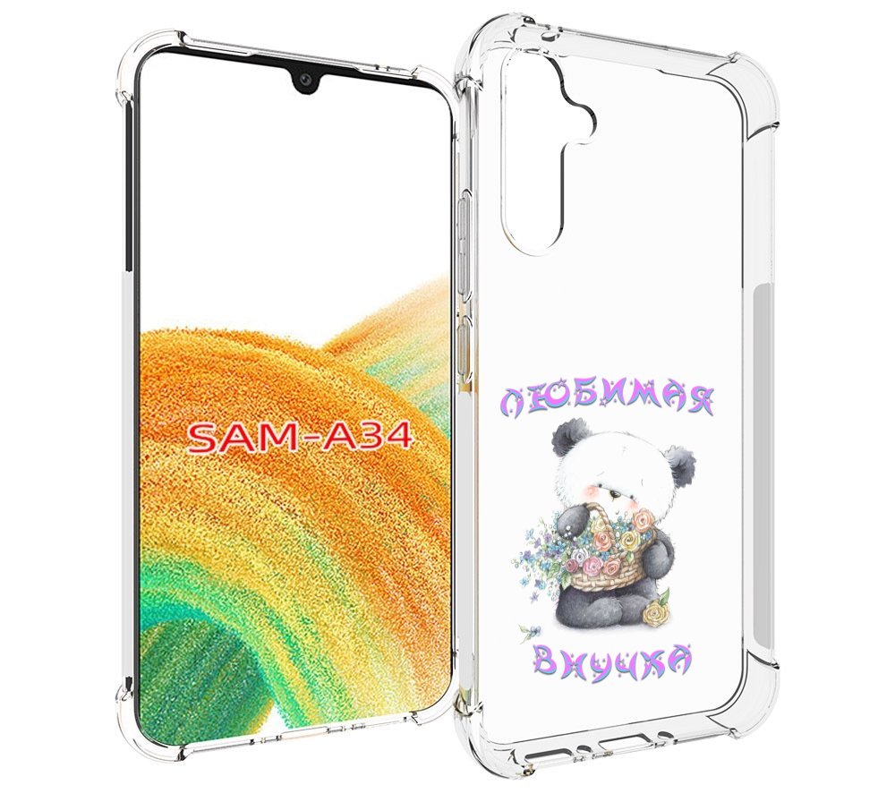 

Чехол MyPads Любимая внучка для Samsung Galaxy A34, Tocco