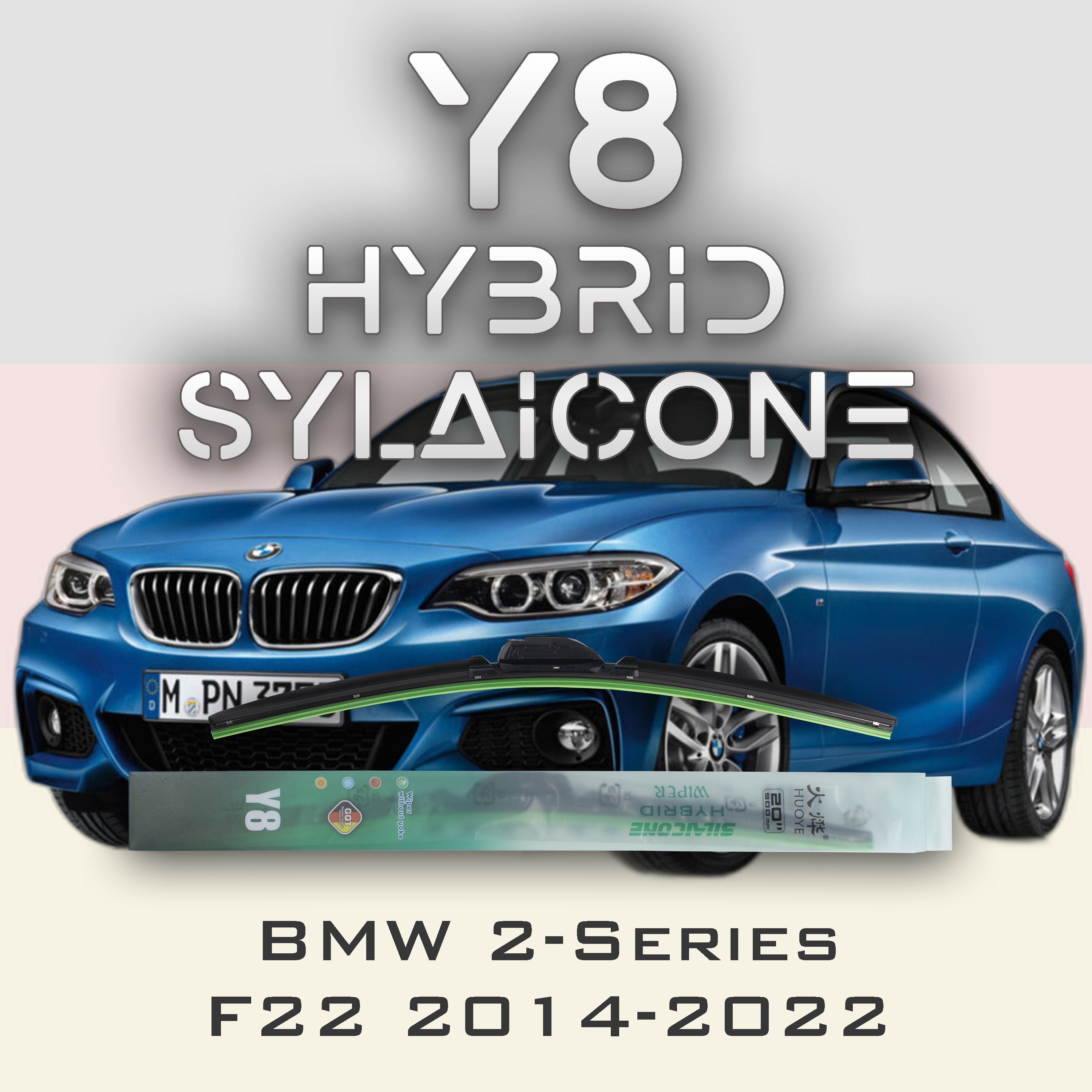 

Комплект щеток стеклоочистителя HUOYE Y8-BMW 2-Series F44\F23\F22 2014-2022, Y8