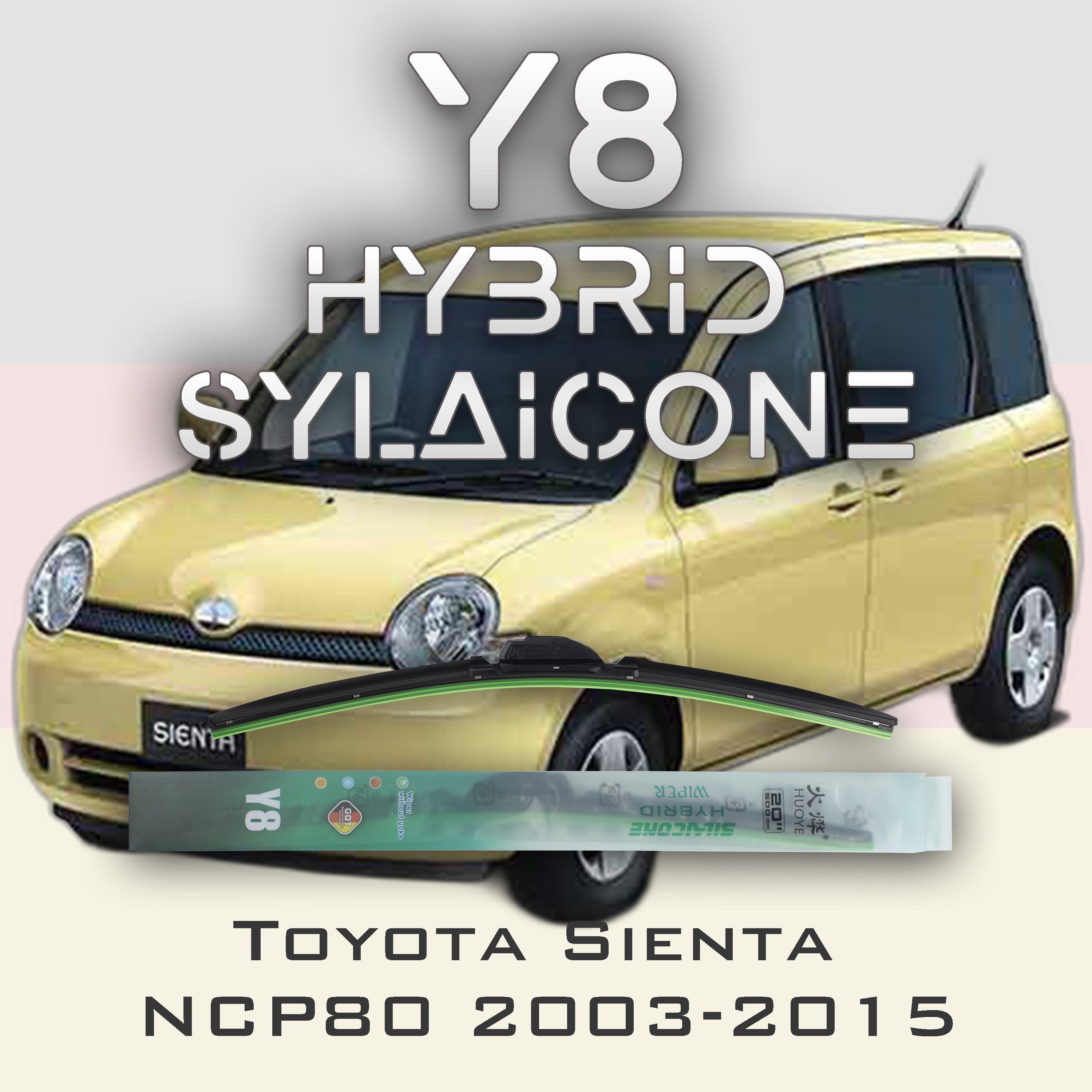 

Комплект щеток стеклоочистителя HUOYE Y8-Toyota Sienta NCP80 2003-2015, Y8