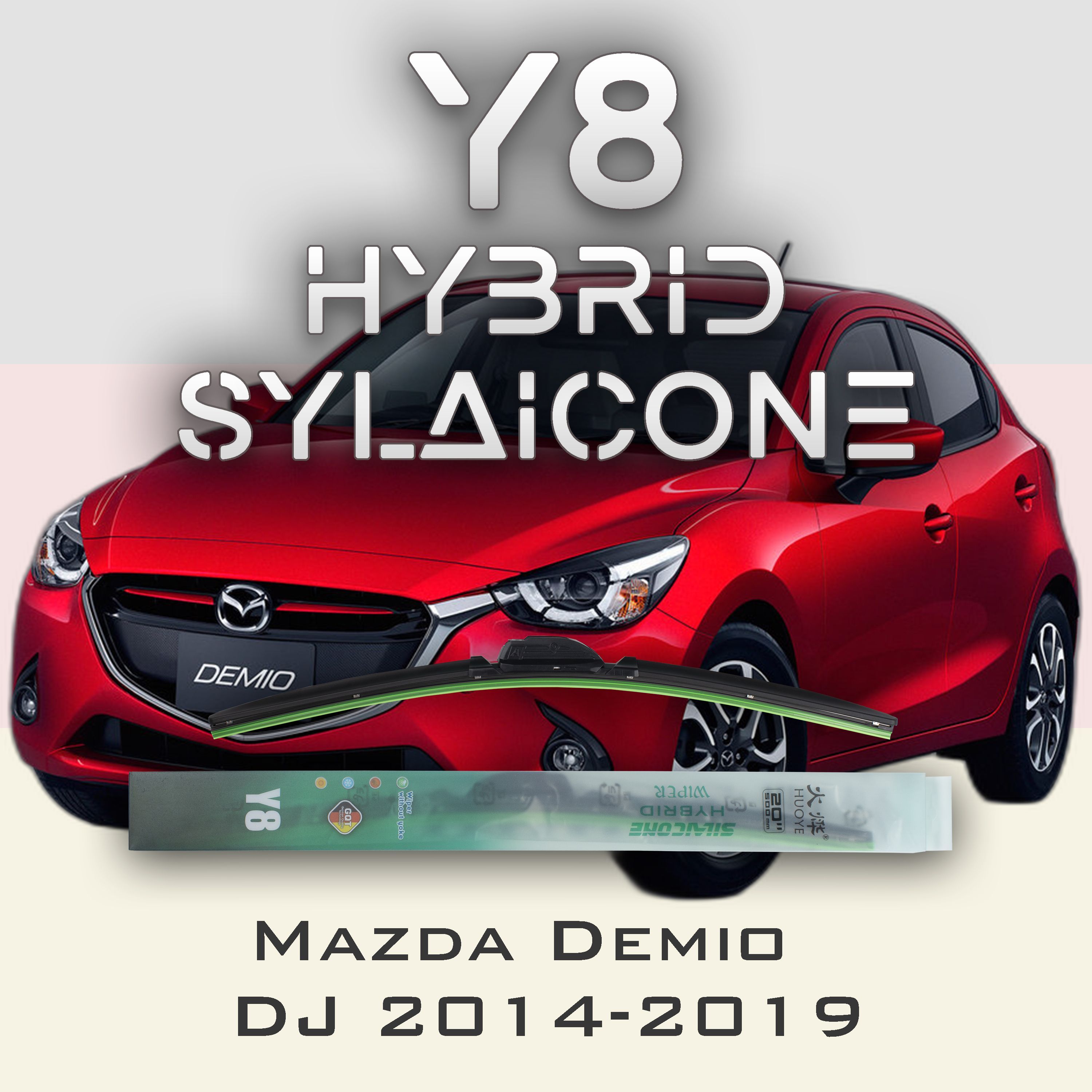

Комплект щеток стеклоочистителя HUOYE Y8-Mazda Demio DJ 2014-2019, Y8