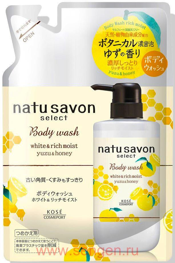 фото Softymo natu savon body wash yuzu honey жидкое мыло для тела с ароматом юдзу и меда 360 мл kose