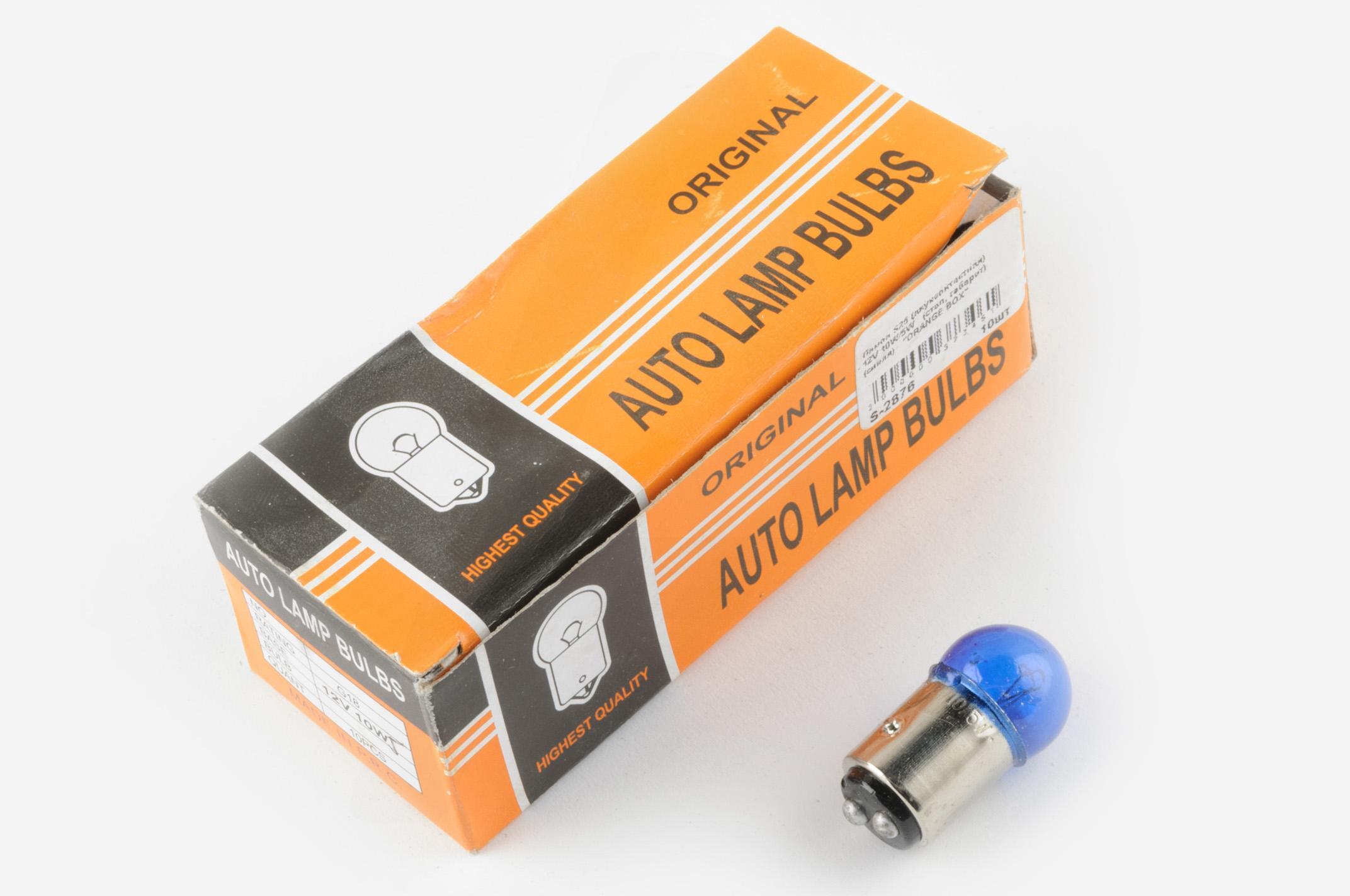 

Лампа S25 (двухконтактная) 12V 10W/5W (стоп, габарит) (синяя) (10шт) ORANGE BOX, S-2876
