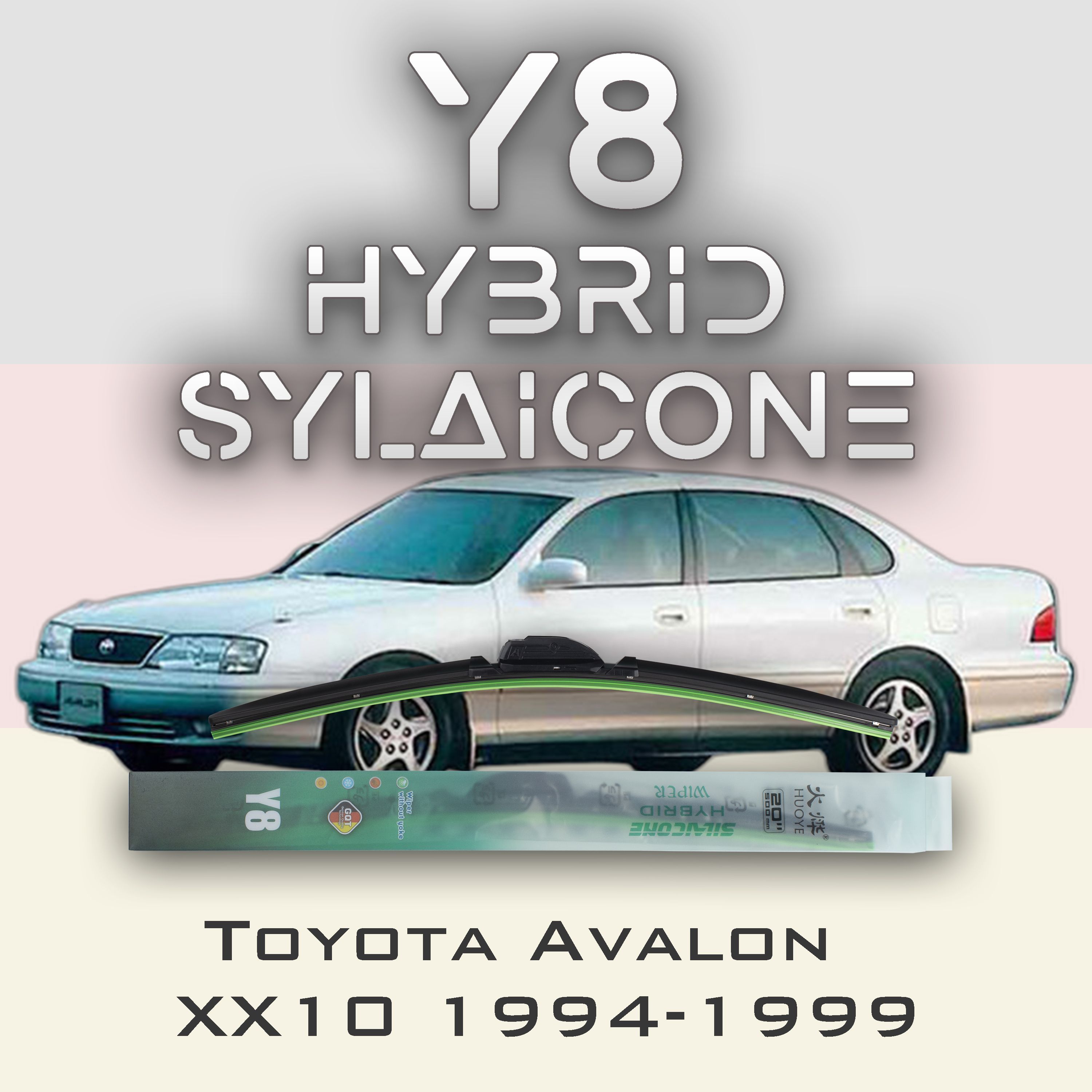 

Комплект щеток стеклоочистителя HUOYE Y8-Toyota Avalon XX10 1994-1999, Y8