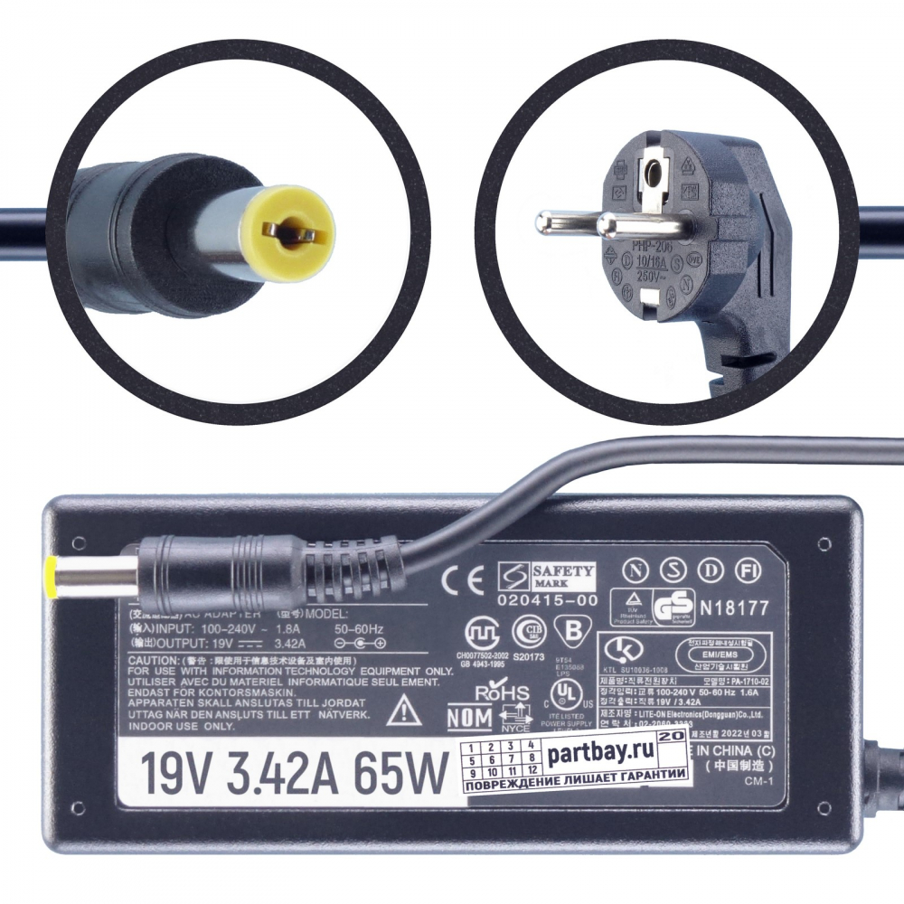 

LCT2801006LC Блок питания для Acer 19V 3.42A 5.5x1.7mm 65W, Черный