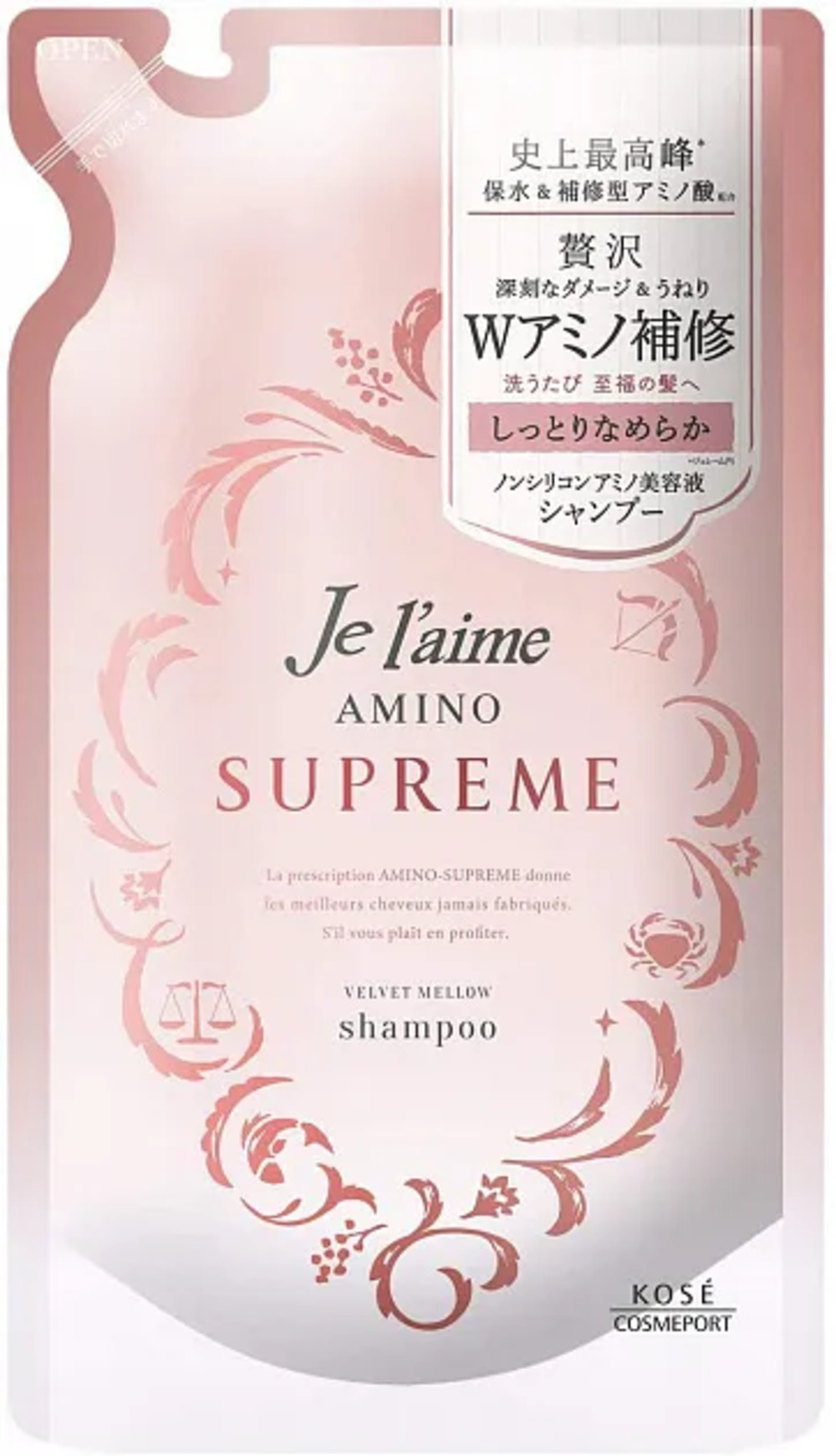 фото Je l’aime amino supreme velvet mellow кондиционер для поврежденных волос 350 мл kose