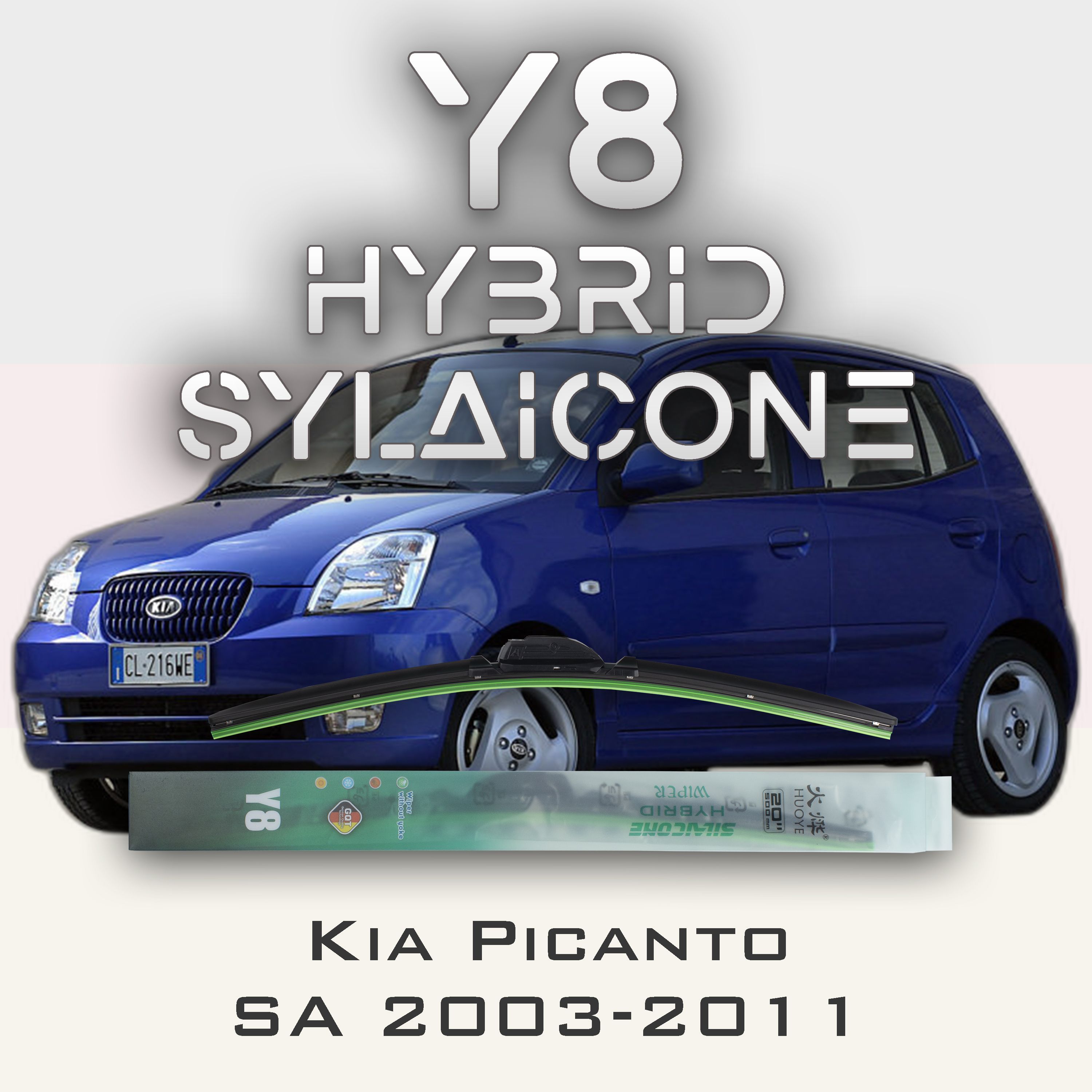 

Комплект щеток стеклоочистителя HUOYE Y8-Kia Picanto SA 2003-2011, Y8