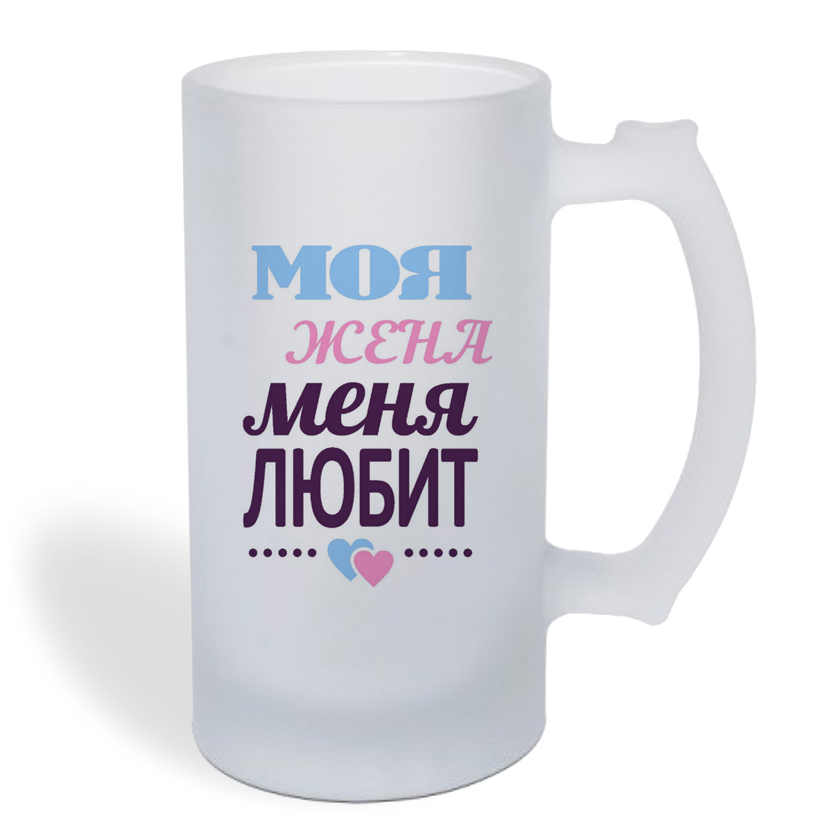 

Кружка пивная CoolPodarok Моя жена меня любит