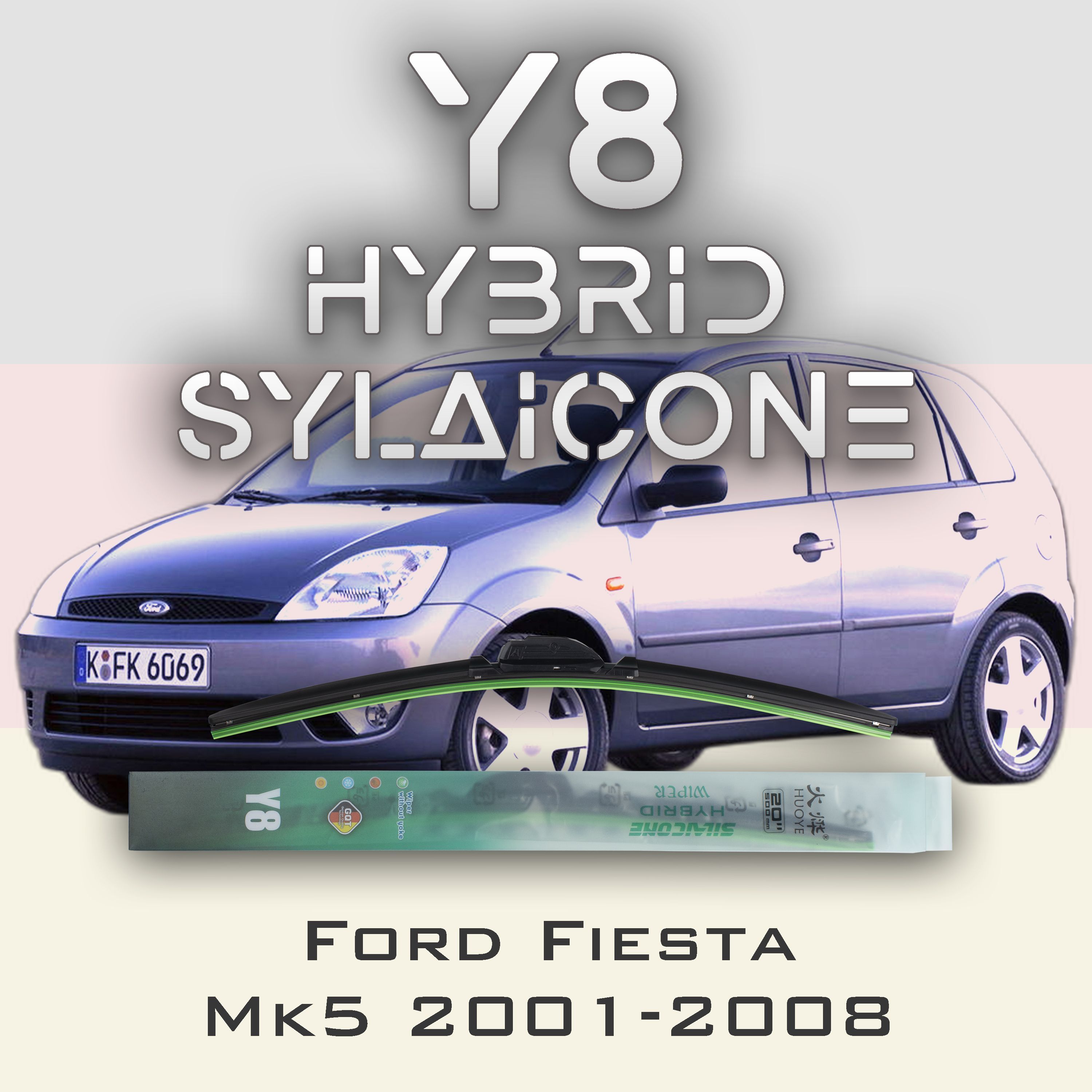 

Комплект щеток стеклоочистителя HUOYE Y8-Ford Fiesta Mk5 2001-2008, Y8