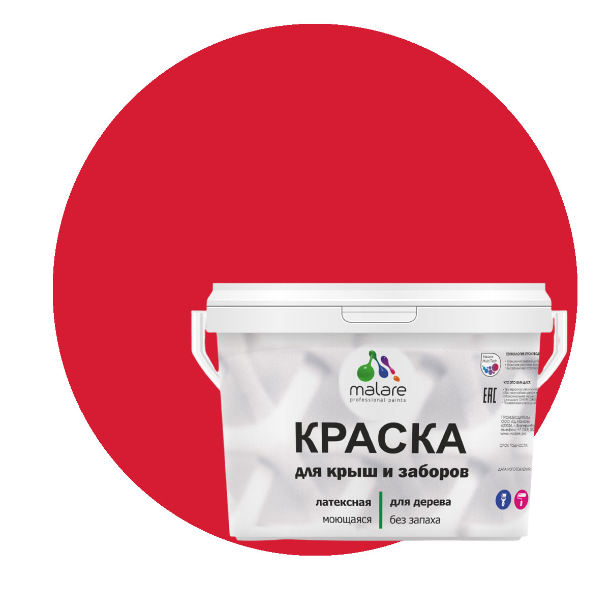 

Краска Malare для деревянного забора, без запаха, матовая, винный бордо, 10 кг., Красный, Malare-10