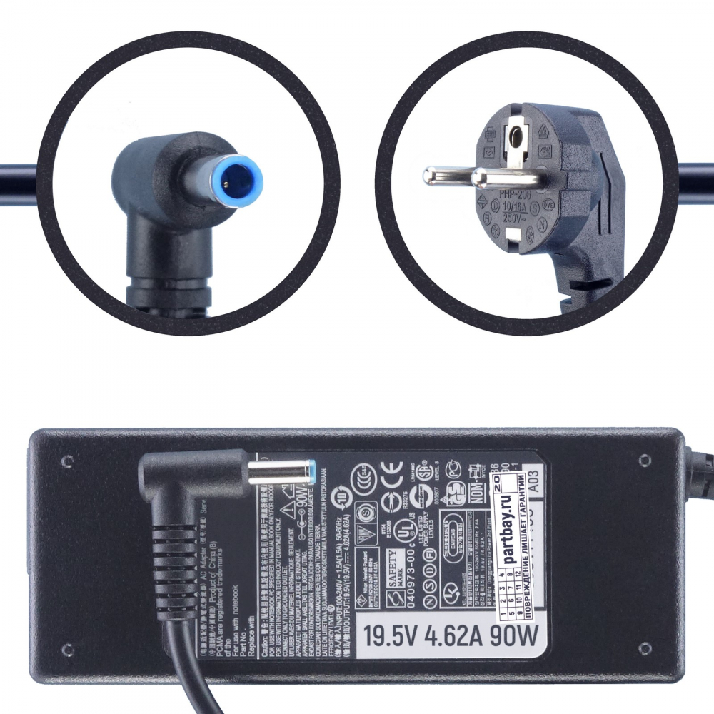 

709986-003 Блок питания для HP 19.5V 4.62A 4.5x3.0mm с иглой 90W (совместимый), Черный