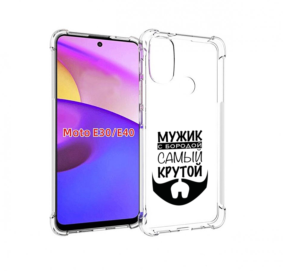 

Чехол бампер MyPads крутой-мужик-с-бородой мужской для Motorola, Прозрачный, Tocco