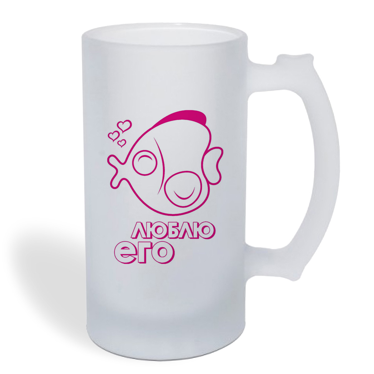 

Кружка пивная CoolPodarok Люблю его Ж (есть пара)