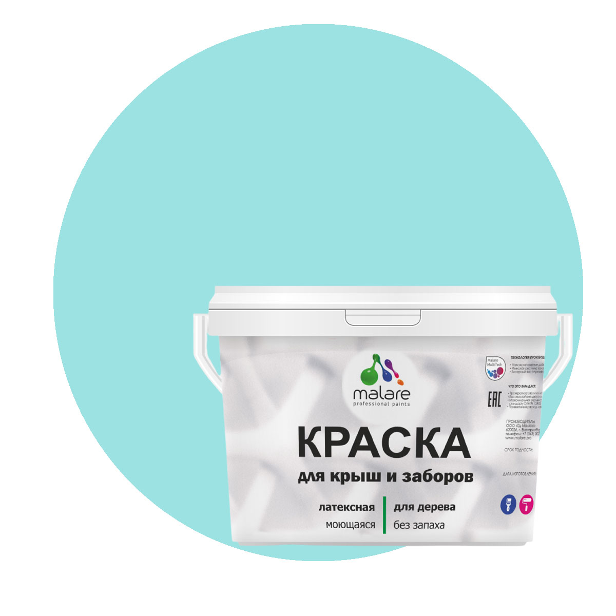 

Краска Malare для деревянного забора, без запаха, матовая, аквамарин, 10 кг., Голубой, Malare-10