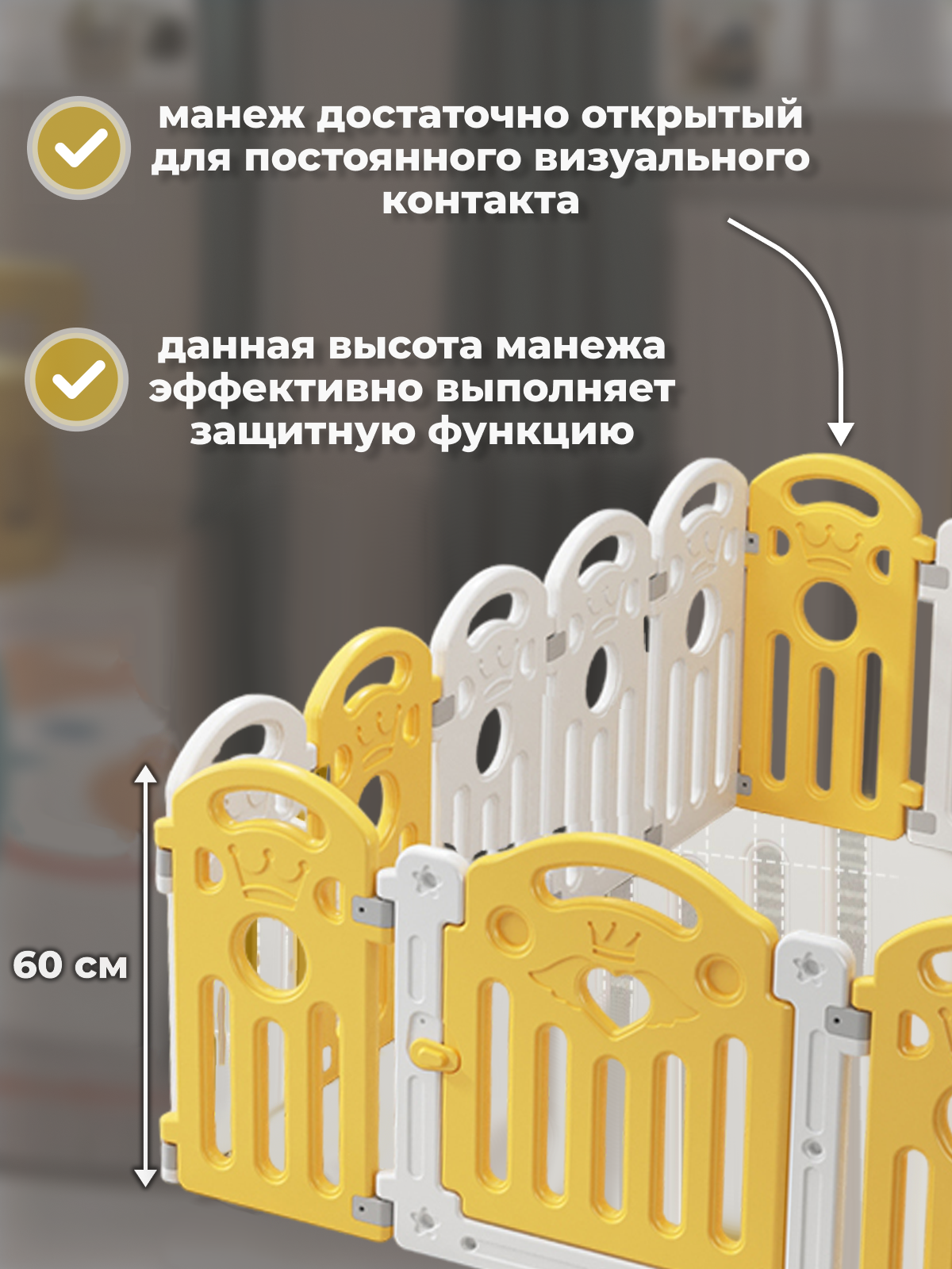 Манеж игровой ИНЖЕРИКИ yellow 192х161 см