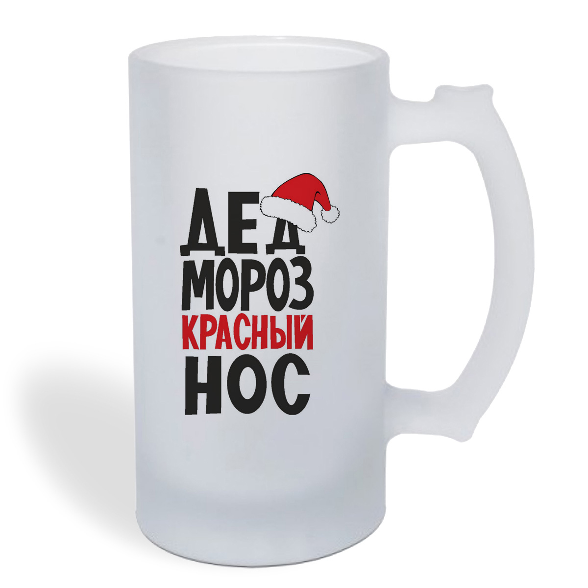 

Кружка пивная CoolPodarok дед мороз красный нос (новый год)