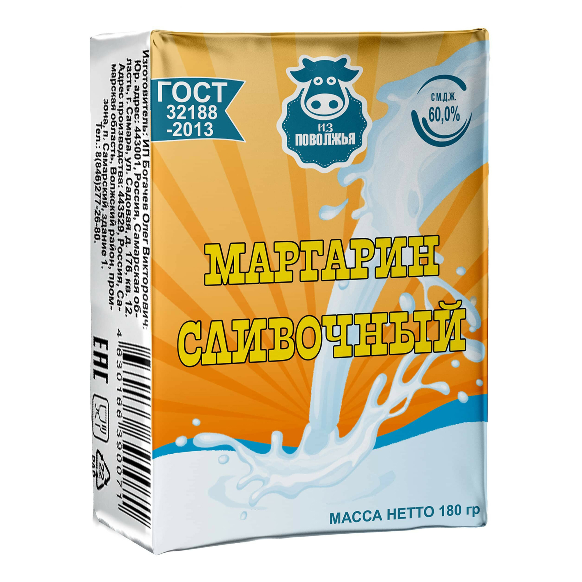 

Маргарин сливочный Из Поволжья 60% 180 г