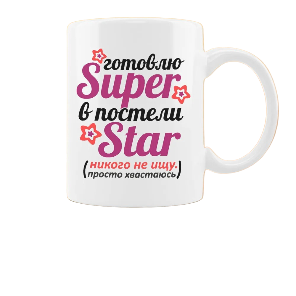 

Кружка CoolPodarok Готовлю супер в постели стар