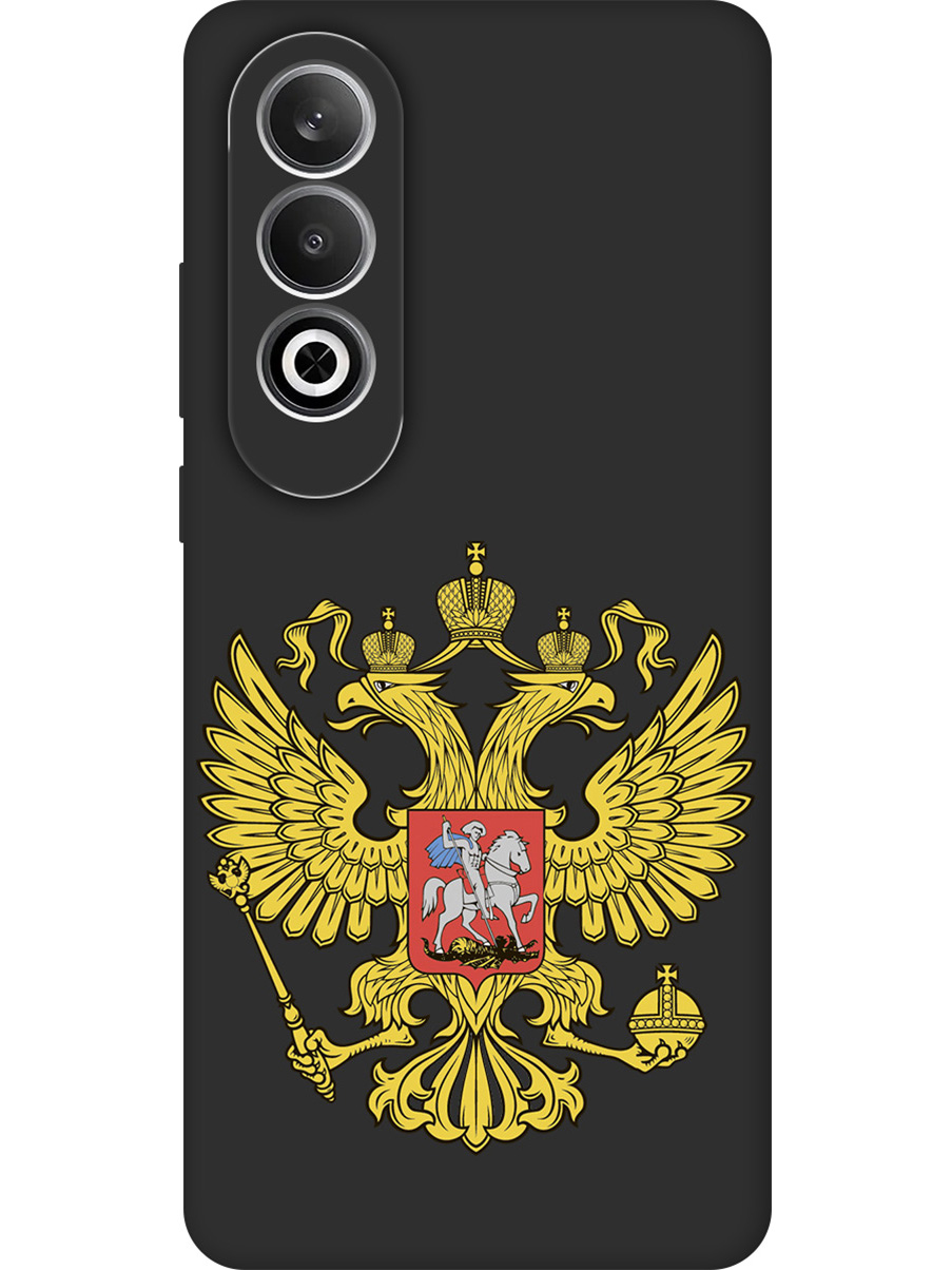 

Силиконовый чехол на OnePlus Nord CE4 с принтом "Двуглавый орел" матовый черный, Черный;прозрачный;желтый, 782628881