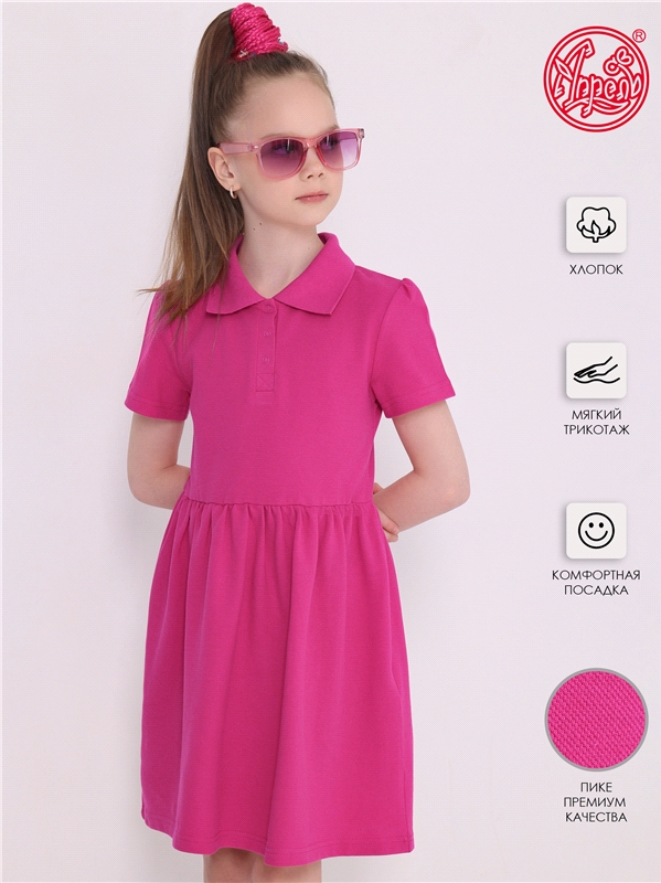 Платье детское Апрель п466090000У1, ярко-розовый12, 128