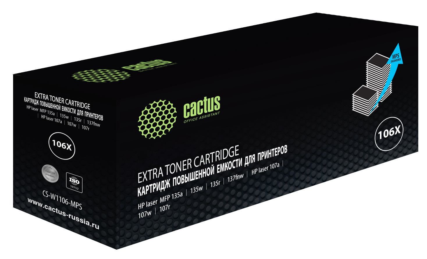 

Картридж CACTUS W1106X черный, совместимый, W1106X