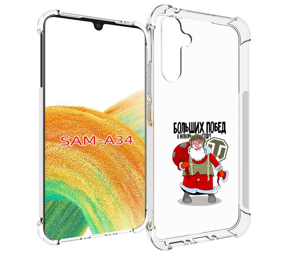 

Чехол MyPads Дед мороз и World of Tanks для Samsung Galaxy A34, Tocco
