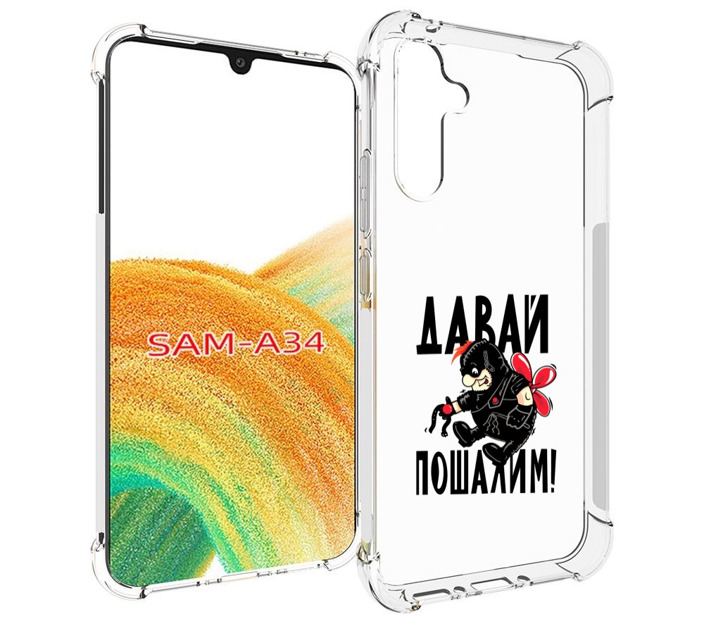 

Чехол MyPads Давай пошалим карлсон для Samsung Galaxy A34, Tocco